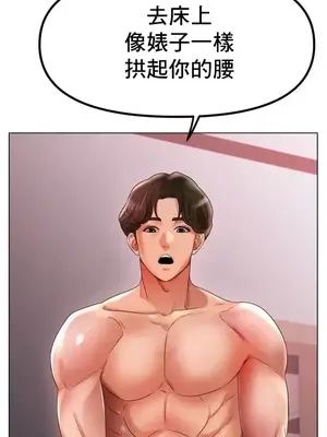 冰戀 冰上的愛 1-70話[完結]_050046