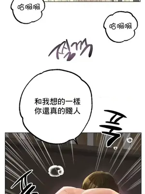 冰戀 冰上的愛 1-70話[完結]_051009