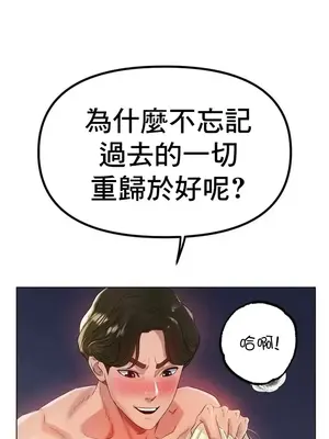 冰戀 冰上的愛 1-70話[完結]_051010