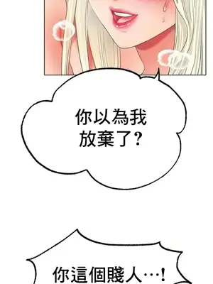 冰戀 冰上的愛 1-70話[完結]_051012