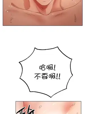 冰戀 冰上的愛 1-70話[完結]_051015