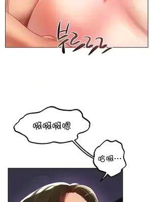 冰戀 冰上的愛 1-70話[完結]_051017