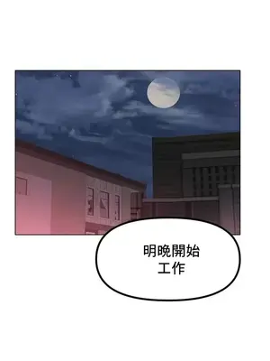 冰戀 冰上的愛 1-70話[完結]_051022