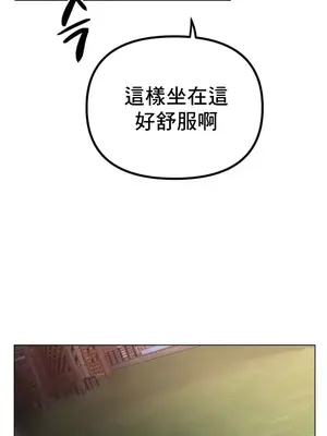 冰戀 冰上的愛 1-70話[完結]_051027