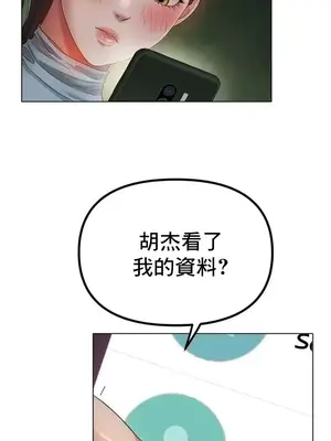冰戀 冰上的愛 1-70話[完結]_051028