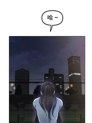 冰戀 冰上的愛 1-70話[完結]_051030