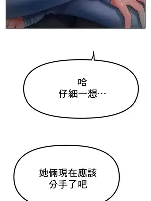 冰戀 冰上的愛 1-70話[完結]_051031