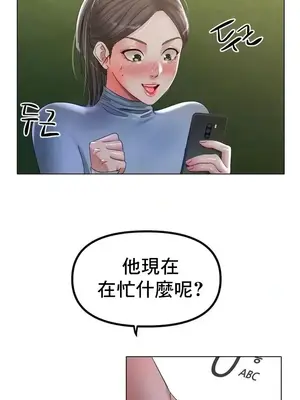 冰戀 冰上的愛 1-70話[完結]_051032