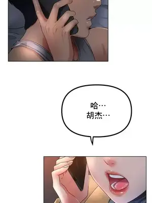 冰戀 冰上的愛 1-70話[完結]_051035