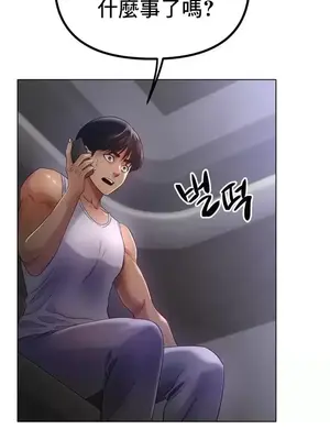 冰戀 冰上的愛 1-70話[完結]_051037