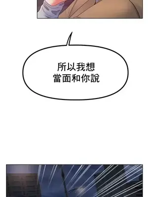 冰戀 冰上的愛 1-70話[完結]_051038