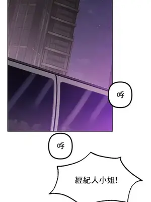 冰戀 冰上的愛 1-70話[完結]_051042