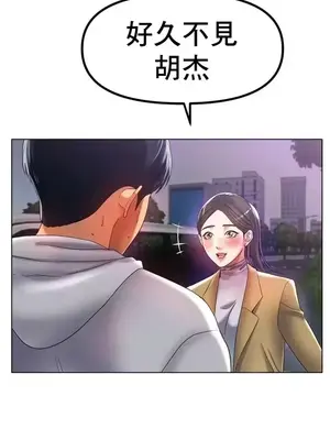 冰戀 冰上的愛 1-70話[完結]_051043