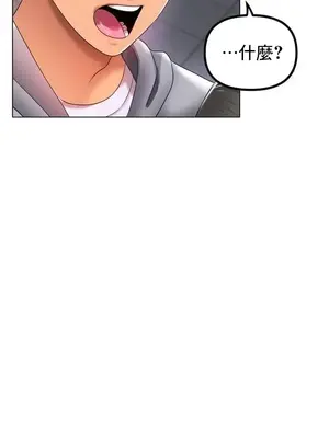 冰戀 冰上的愛 1-70話[完結]_051046