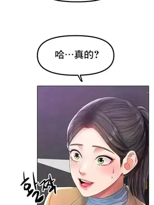 冰戀 冰上的愛 1-70話[完結]_052002