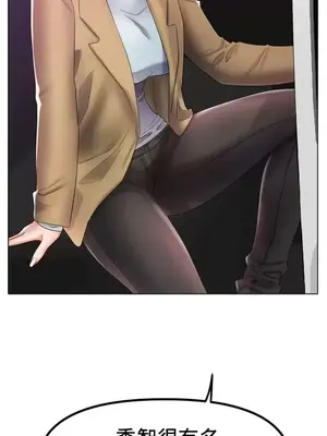 冰戀 冰上的愛 1-70話[完結]_052003