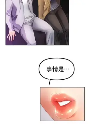 冰戀 冰上的愛 1-70話[完結]_052006