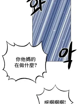 冰戀 冰上的愛 1-70話[完結]_052008