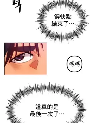 冰戀 冰上的愛 1-70話[完結]_052019