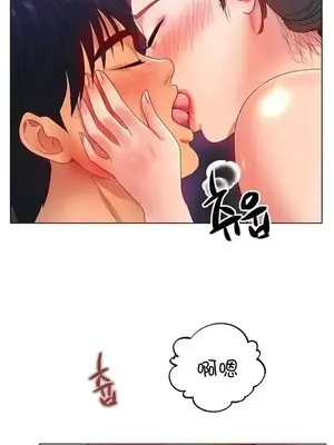 冰戀 冰上的愛 1-70話[完結]_052023