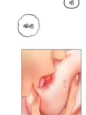 冰戀 冰上的愛 1-70話[完結]_052025