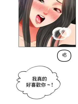冰戀 冰上的愛 1-70話[完結]_052036