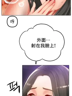 冰戀 冰上的愛 1-70話[完結]_052040