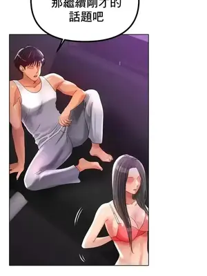 冰戀 冰上的愛 1-70話[完結]_052044