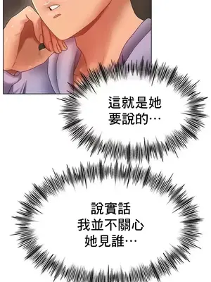 冰戀 冰上的愛 1-70話[完結]_053004