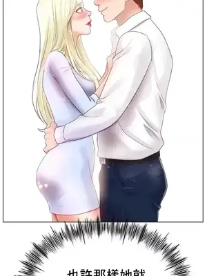 冰戀 冰上的愛 1-70話[完結]_053005