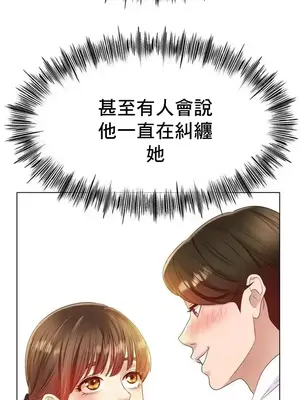 冰戀 冰上的愛 1-70話[完結]_053006