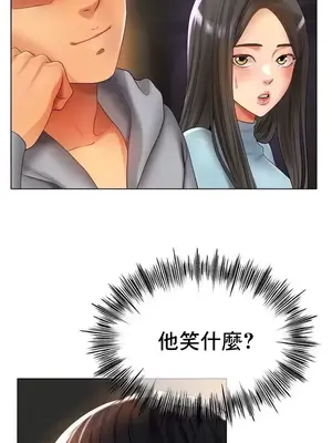 冰戀 冰上的愛 1-70話[完結]_053008