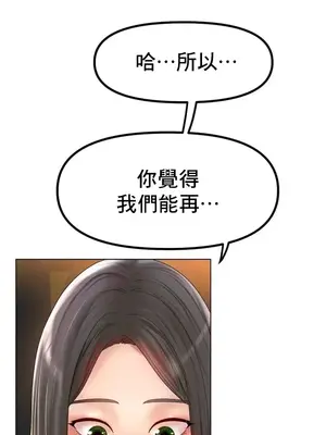 冰戀 冰上的愛 1-70話[完結]_053010