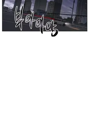 冰戀 冰上的愛 1-70話[完結]_053015