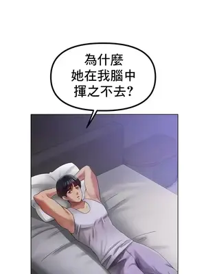 冰戀 冰上的愛 1-70話[完結]_053016
