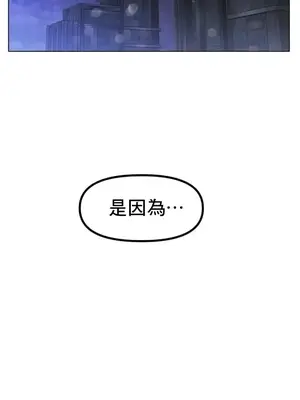 冰戀 冰上的愛 1-70話[完結]_053017