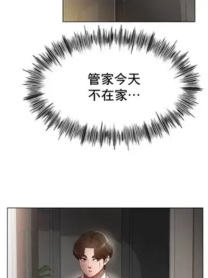 冰戀 冰上的愛 1-70話[完結]_053020