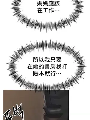 冰戀 冰上的愛 1-70話[完結]_053021