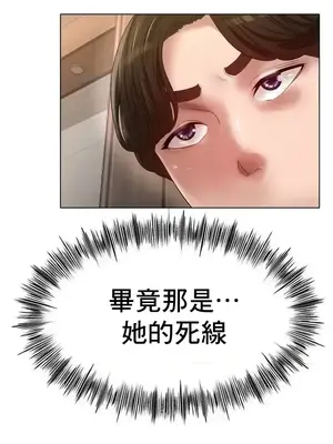 冰戀 冰上的愛 1-70話[完結]_053022