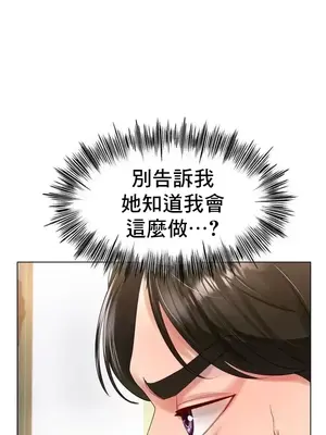 冰戀 冰上的愛 1-70話[完結]_053025