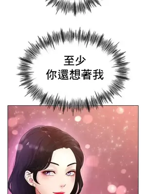 冰戀 冰上的愛 1-70話[完結]_053026