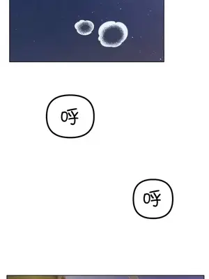 冰戀 冰上的愛 1-70話[完結]_053029