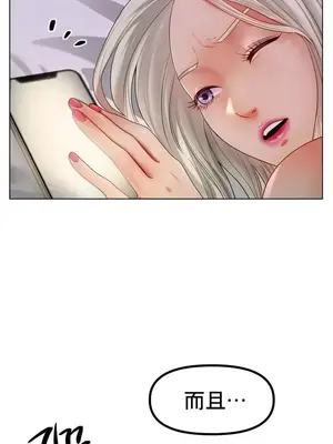 冰戀 冰上的愛 1-70話[完結]_053032