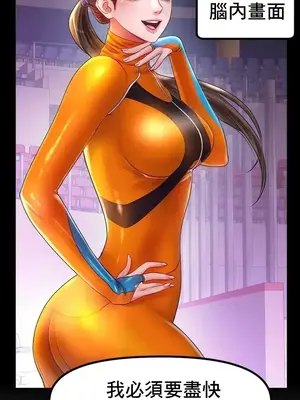 冰戀 冰上的愛 1-70話[完結]_053033