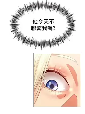 冰戀 冰上的愛 1-70話[完結]_053035
