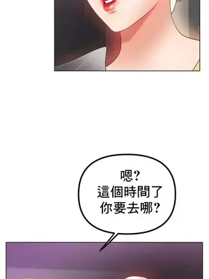 冰戀 冰上的愛 1-70話[完結]_053038
