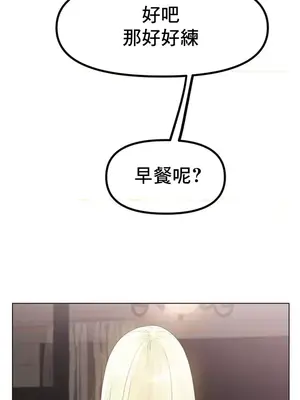 冰戀 冰上的愛 1-70話[完結]_053040