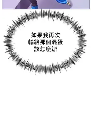 冰戀 冰上的愛 1-70話[完結]_053045
