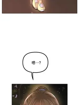 冰戀 冰上的愛 1-70話[完結]_053146
