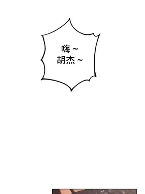 冰戀 冰上的愛 1-70話[完結]_053148
